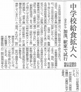 Sskmbt_c35316030714330