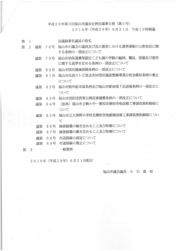 Skmbt_c35316062118200