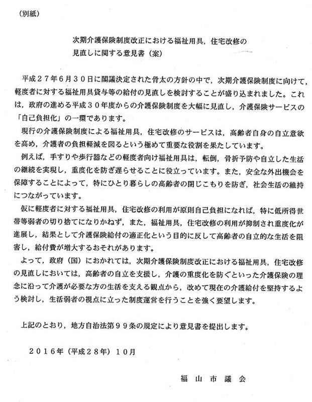 Skmbt_c35316102017100