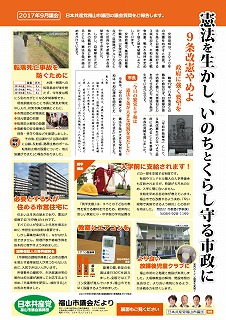 S20179giaihoukokuomoteal