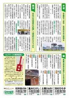 S20179giaihoukokuuraal