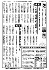 Ssigidannews20171224