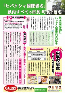 S201712giaihoukokuomote