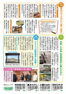 S201712giaihoukokuura