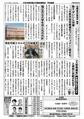 Siseinews2018122