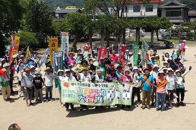 67135196_2475871392476883_741509201