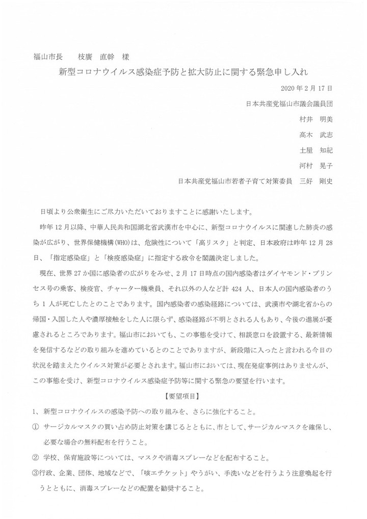 Skm_c22720021915260_0001