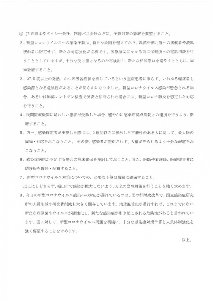 Skm_c22720021915260_0002