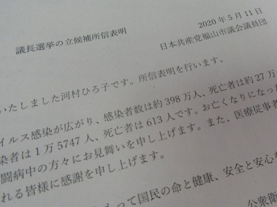 96745345_3081984935198856_601853391