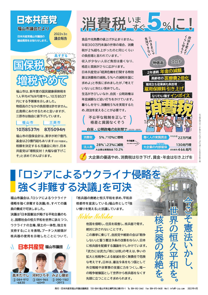 20223omote