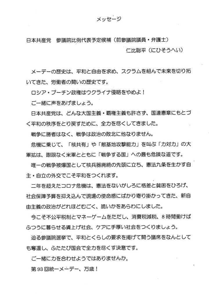 Skm_c22722051017240_0001