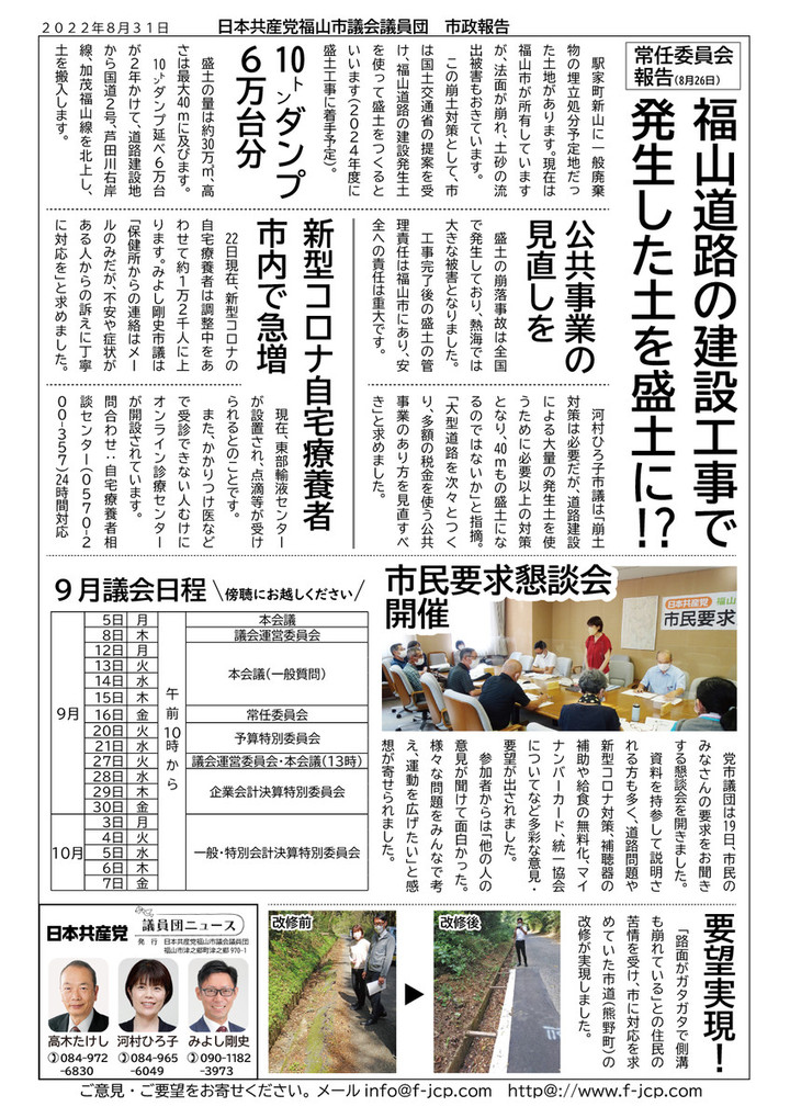 News2022831