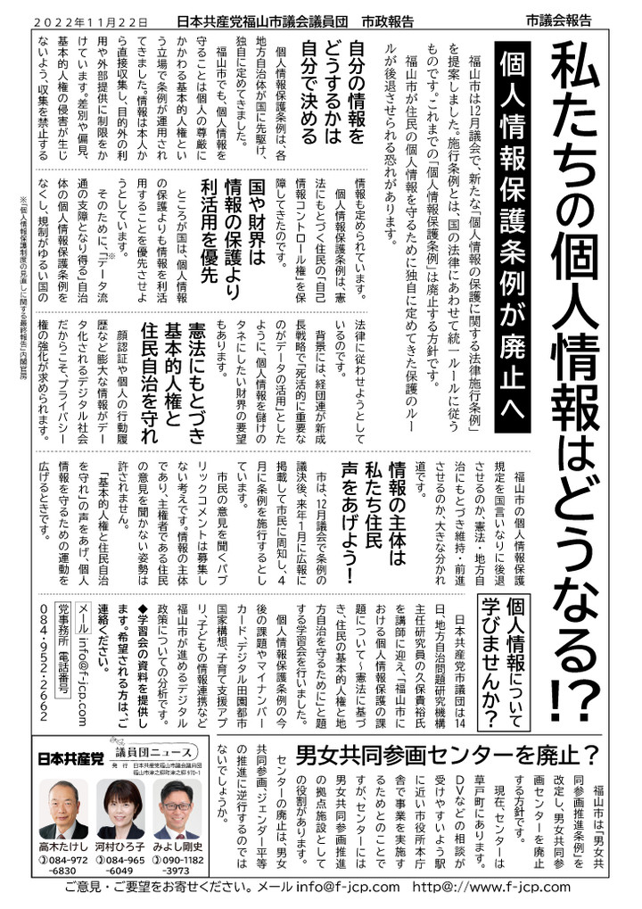 News20221122