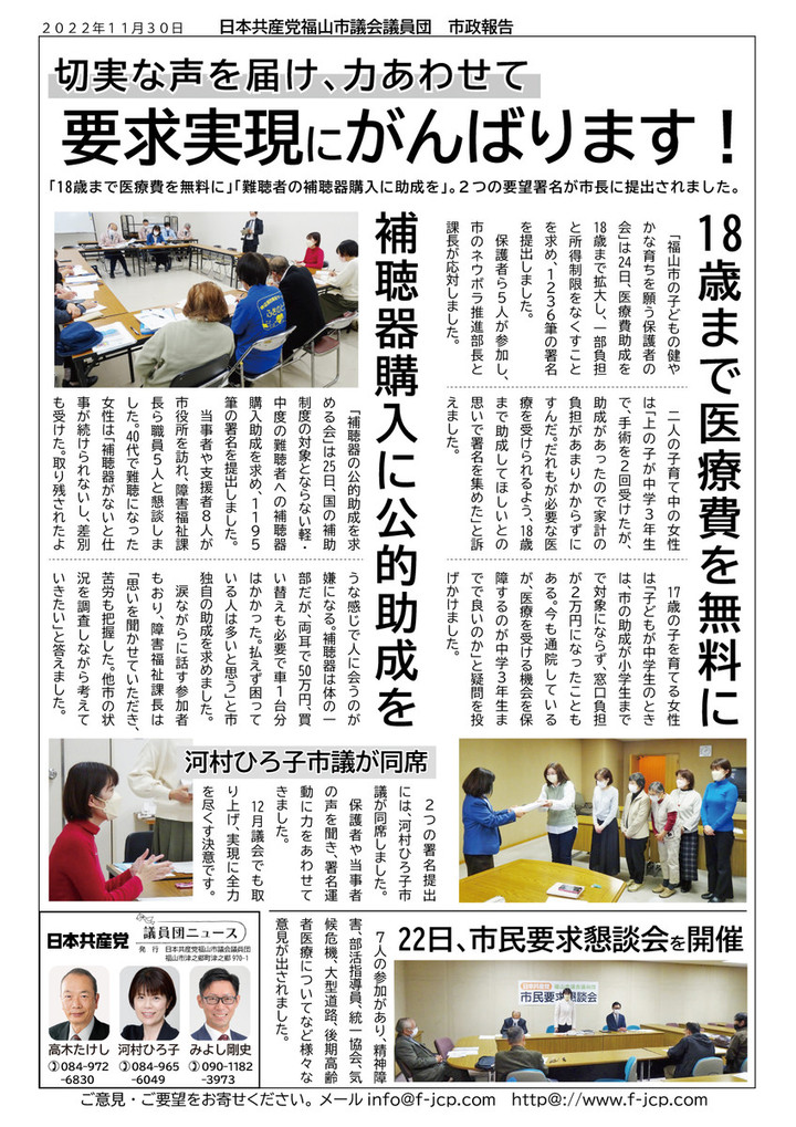 News20221130