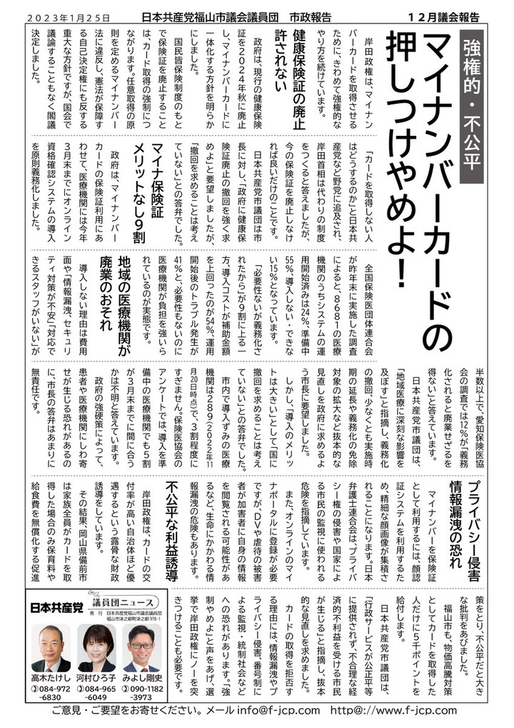 News2023125