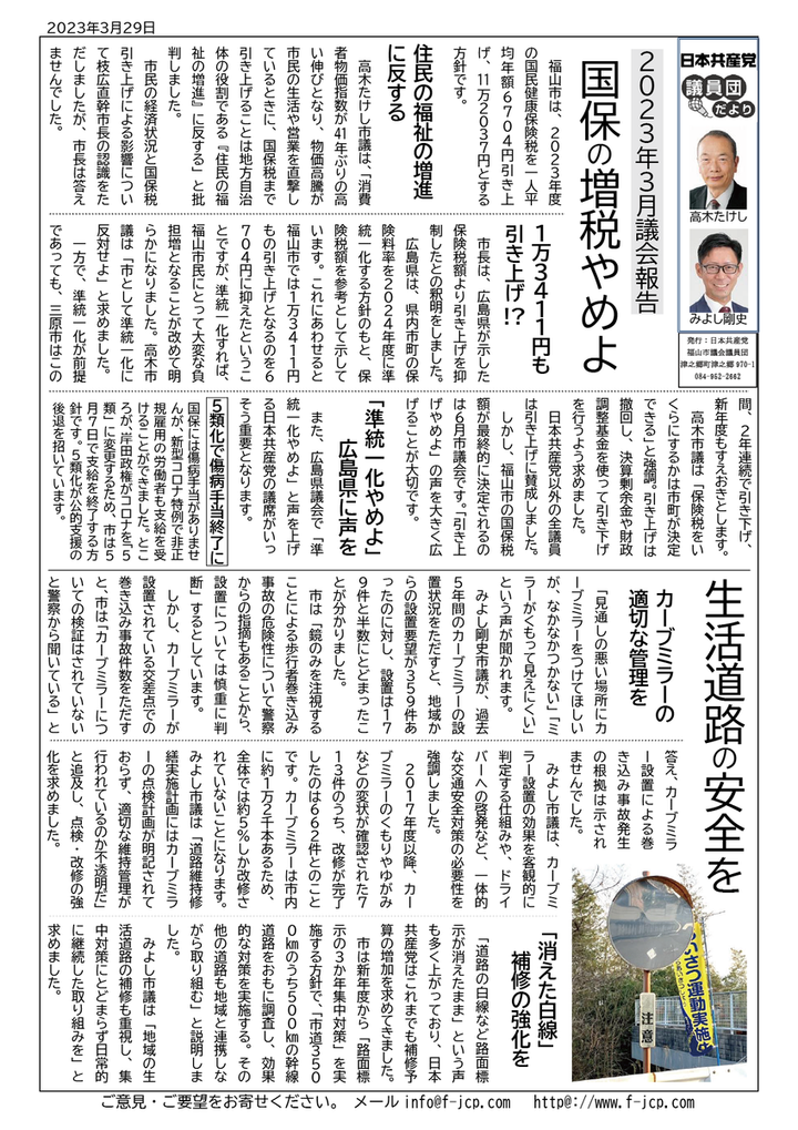News2023329