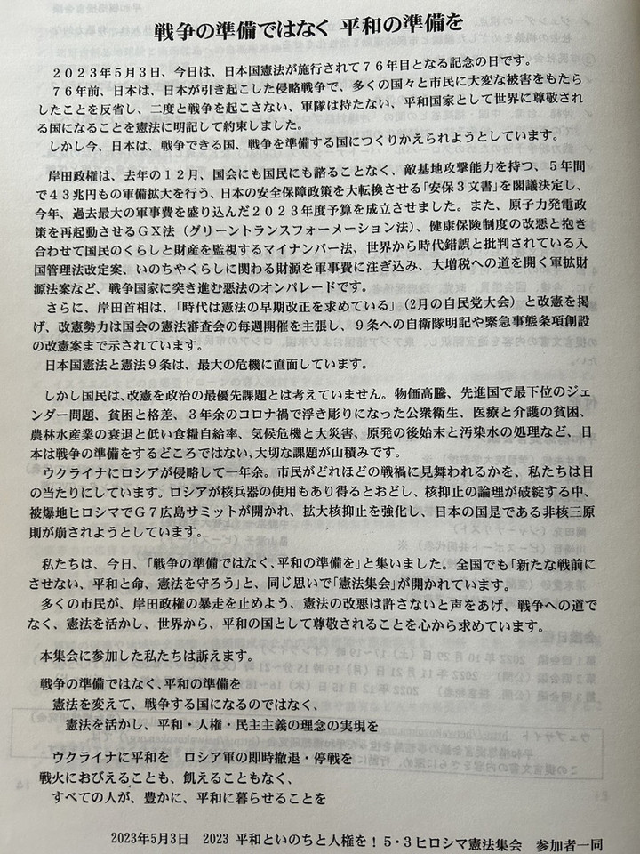S__28532796_2