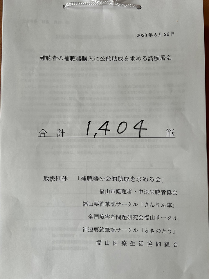 S__28803099