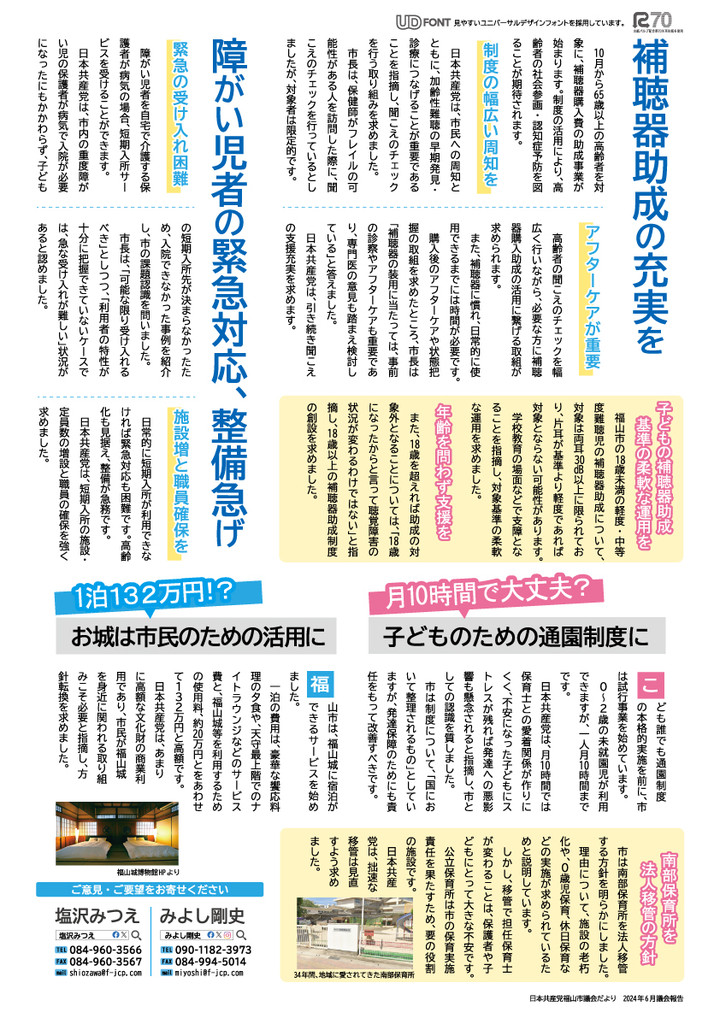 2