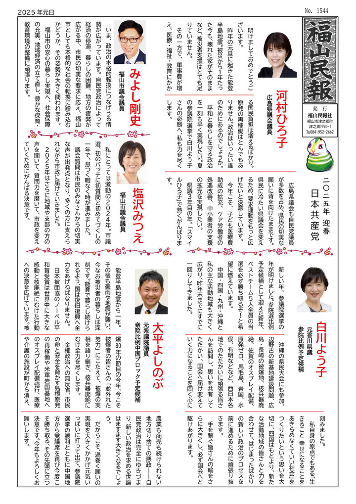1