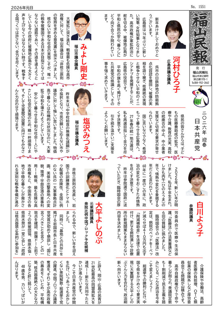 2026111551_page0001_3