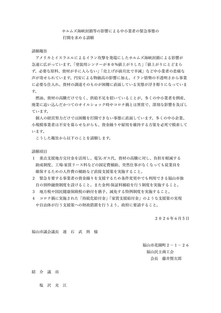 1_page0001