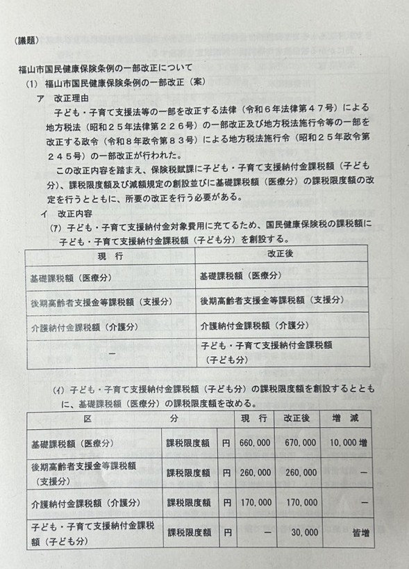 S__43671564_0