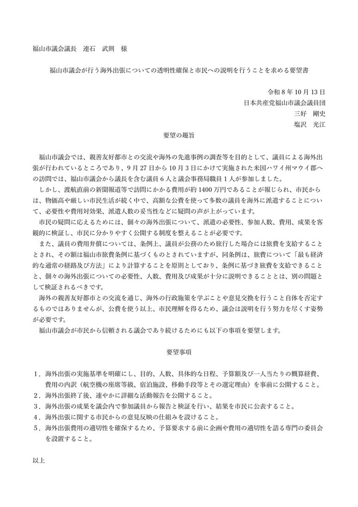 _page0001